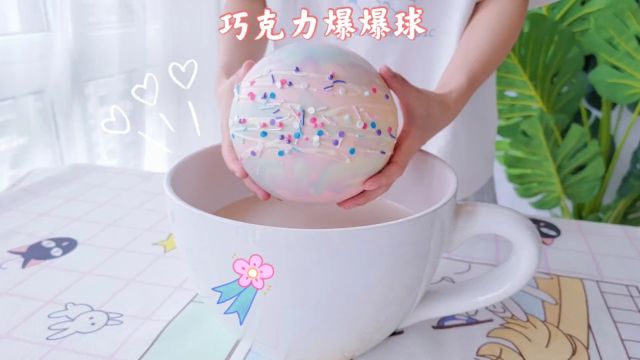 能吃的吸管和表情包棉花糖,这缸奶茶值了!#一起吃饭吧 .mp4