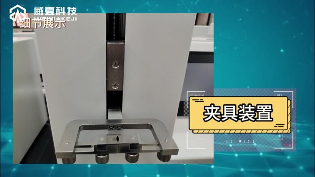 GB15810医用注射器滑动性能测试仪威夏仪器科普