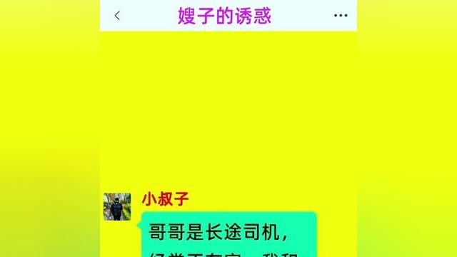 小说 #文学品读