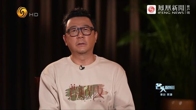 演员事业起点高,赚钱后却有些迷茫,郭涛如何走出“小富即安”的状态?