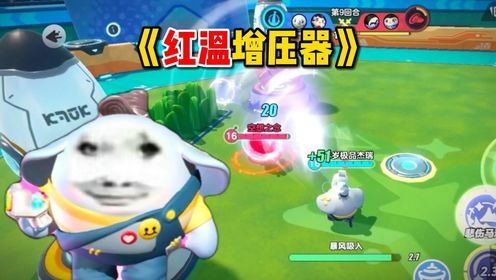 超燃竞技场：小象哆哆是最弱英雄？一分钟教会你版本最强控制王！_高清