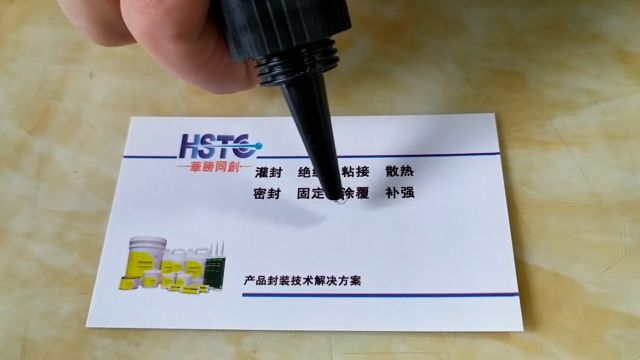 Hasuncast 32123耐高温透明UV胶水光固化快干高强度