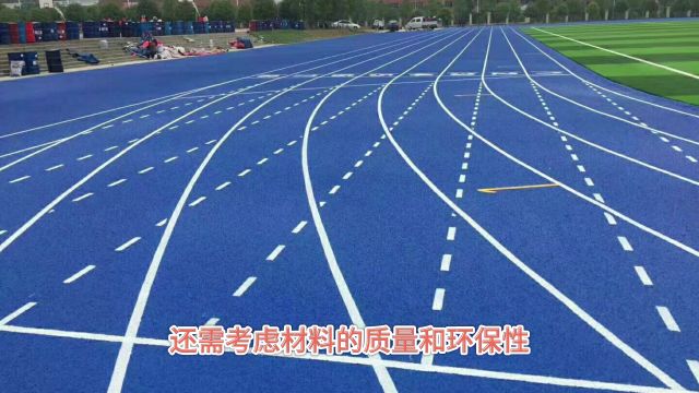 绵阳混合型塑胶跑道价格一般多少