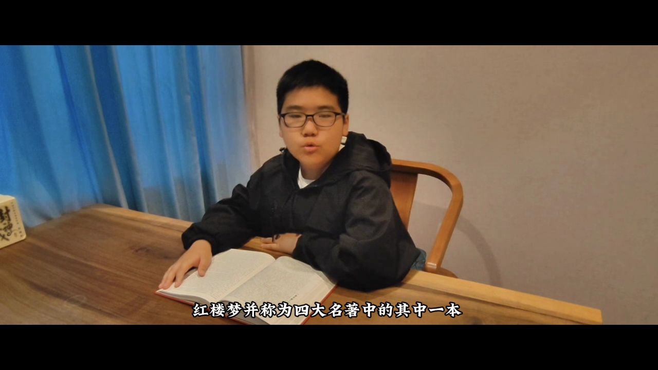 五年级1班 李国豪 (1080p)《三国演义》