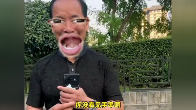 你大爷还是你大爷