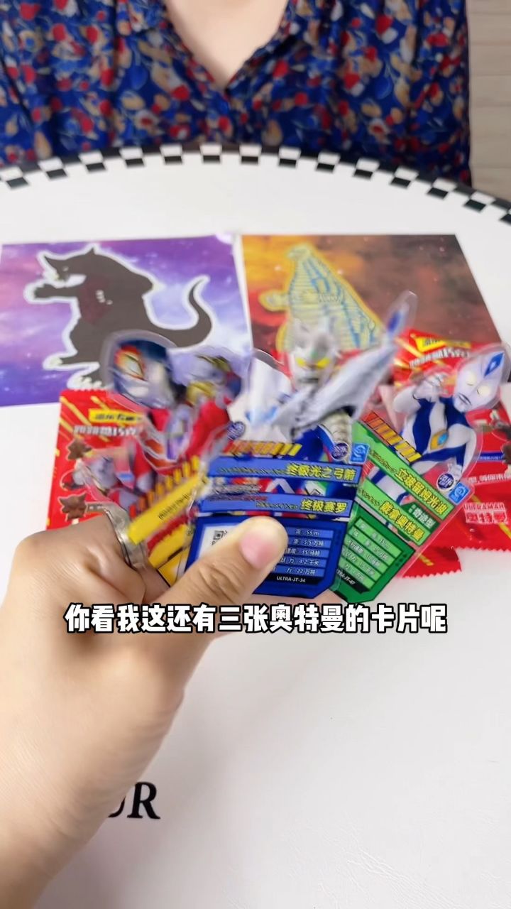 奥特曼巧克力跳跳糖