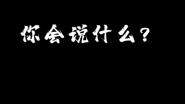 青年创新N问