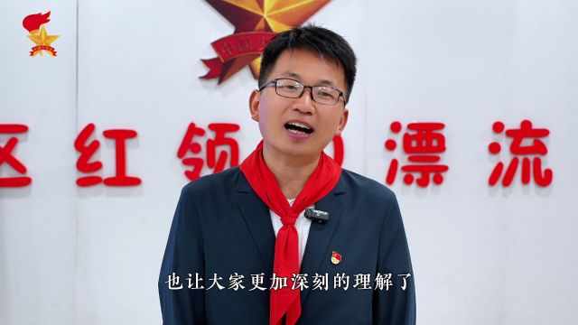 《一座城 ,一艘舰》 校外少先队活动课