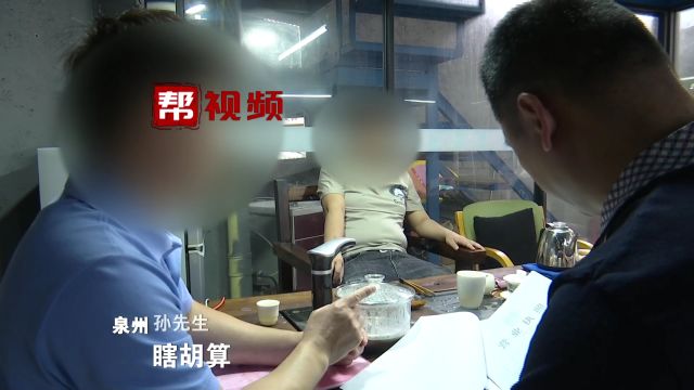 网约车转私家车 司机质疑过户费过高 公司方:人不要一毛不拔