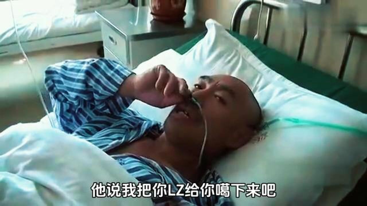 "快乐牌刀片"敬老院谜案 #大案纪实