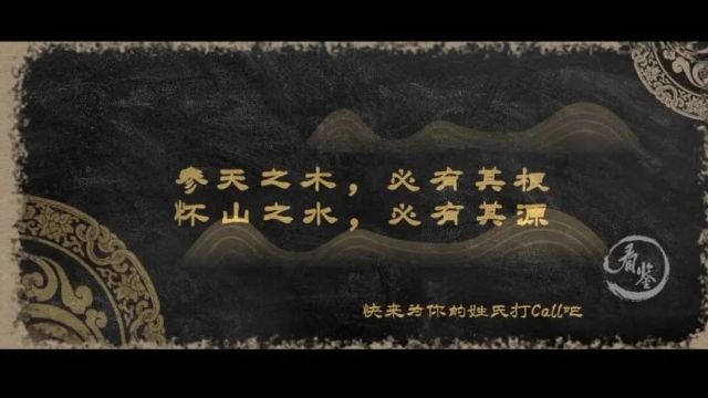 文化|比脱发更惨的是姓“秃发”?姓这个的头发都很少吗