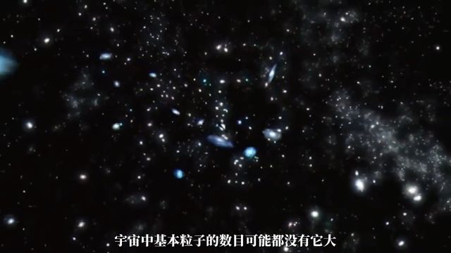 宇宙中的数字到底有多大,超乎你的想象?