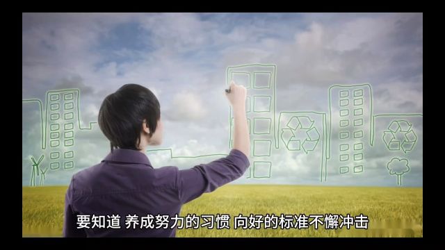 为什么要努力学习?#每天学习一点点#