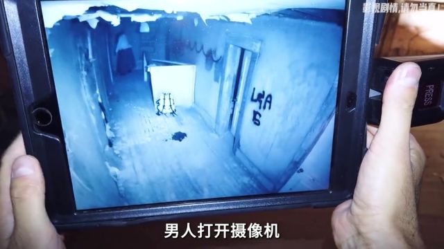 《死亡直播》23 网红主播第一人称带你看看什么才是恐怖,美国伪记录恐怖片! #惊悚 #恐怖 #悬疑