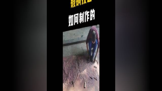 技术高超的锻铜大师,为何生活如此清贫