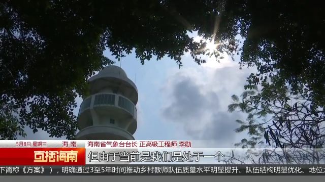 西北太平洋出现2个热带扰动 暂不会对南海产生直接影响