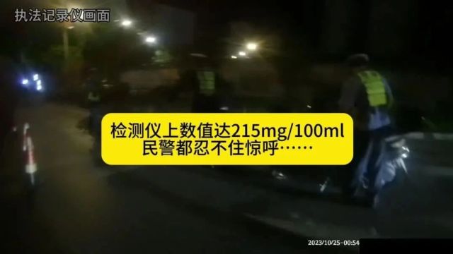 不长记性!柳州男子被罚8000元,拘役6个月!