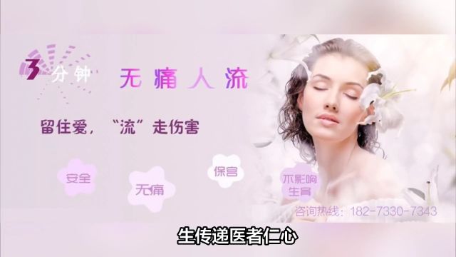 株洲仁和妇产:走进女大学生的人流手术救助之路温暖人心