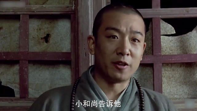 南京大屠杀:高僧为了2万难民破戒,一个和尚救了2万黎民百姓