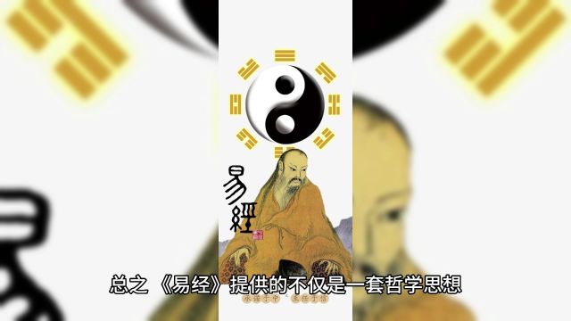 侯宗原国学易经如何在工作中应用