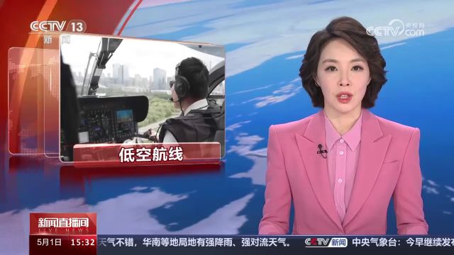 “空中游览”“私人订制” 大湾区综合交通网络体系更丰富