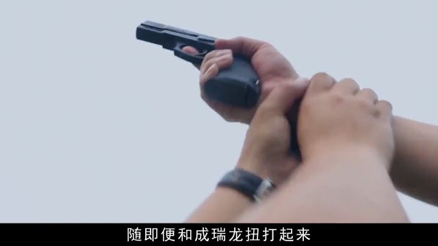 广东头号悍匪成瑞龙,逃亡13年连杀13人,行刑前对着镜头猖狂大笑 #真实案件 #大案纪实 #奇闻