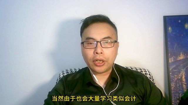 山东本科综合评价系列38:山东财经大学4本科综招专业介绍2