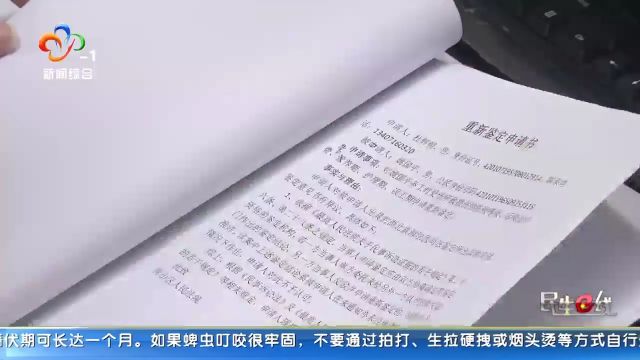 视频“擦边”致封号 公司试用期解聘运营团队