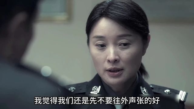 高赫身份背后竟有这两个大人物,与此同时“内鬼”逐渐现行