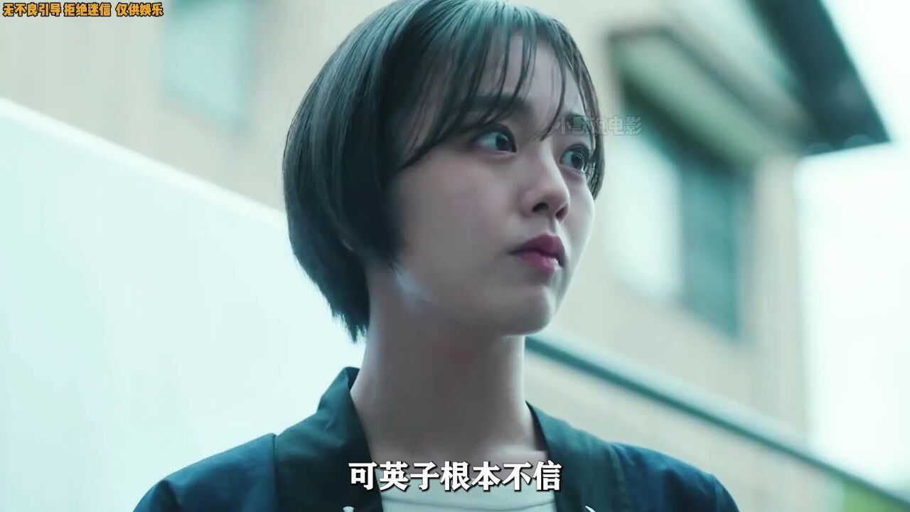 2024最新日本恐怖片《八尺大人》震撼来袭,结局逆天!_高清1080P在线观看平台_腾讯视频