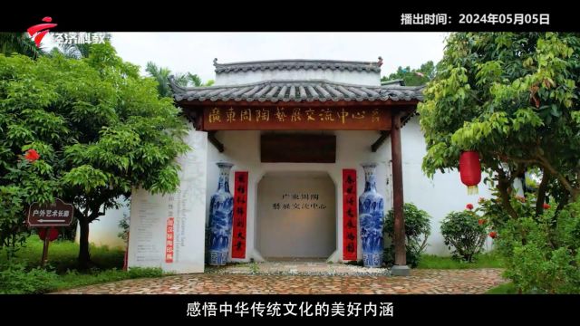 《广东新风采》| 打造特色科普品牌 提升全民科学素质——东莞市社会科学普及基地纪实