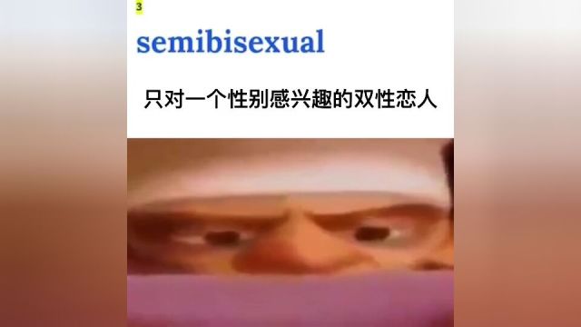 #英语#不可思议的画面browtf