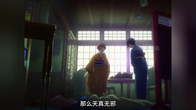 暗黑风格林童话—疯癫绿茶版灰姑娘02