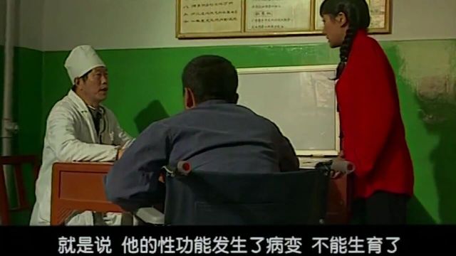 男人不能跟老婆奇热,还不断折磨,最终被干掉,女囚