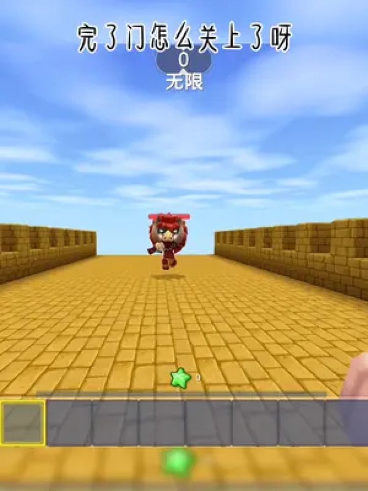 龙宝和萌柚 #迷你世界龙宝 #迷你世界