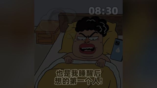 你很重要,特别重要!