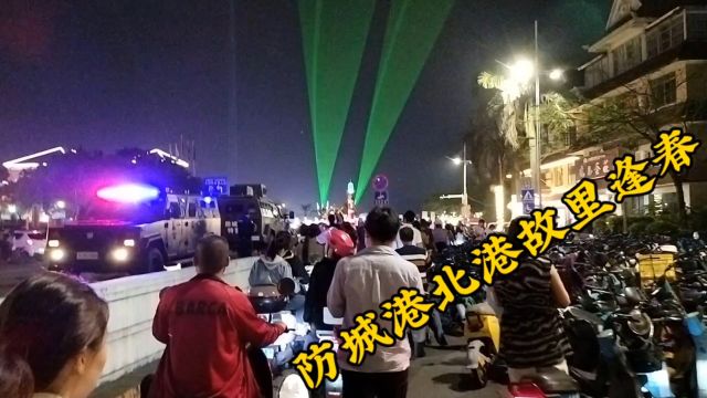 防城港北港故里,白天黑夜人山人海,体验网红城市里的烟火气