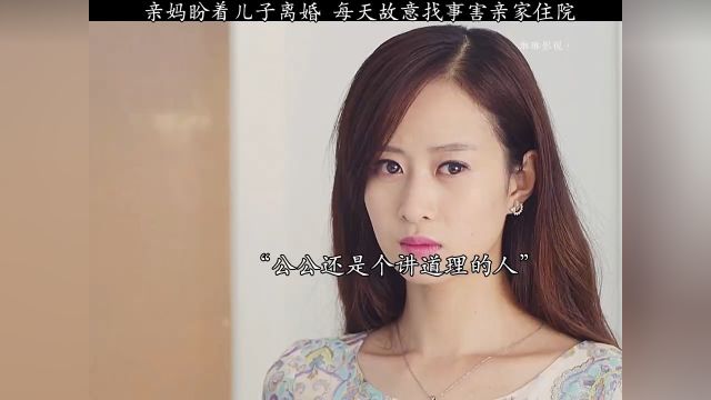 我的媳妇是女王 #影视推荐