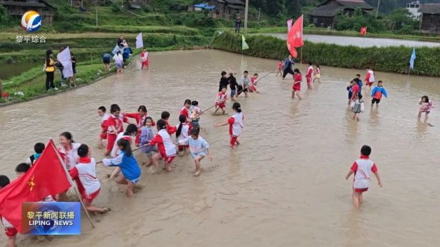 罗里乡平地小学举办“五一刚好遇见'泥'”主题农耕活动