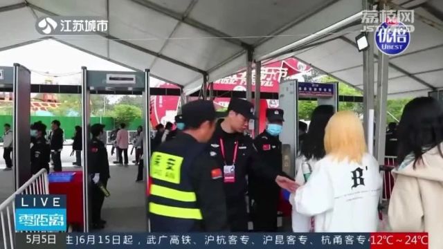 【一线传真】警灯闪烁 擦亮金陵平安底色