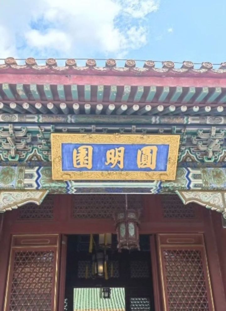 珠海圆明新园打卡