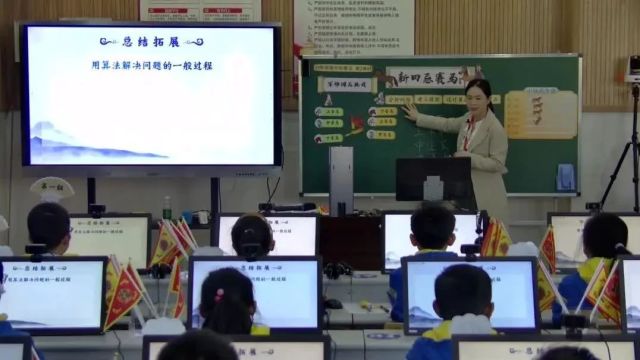 【信息技术优质课】2023年全国小学信息科技优质课《新田忌赛马——用算法解决问题》课堂展示与说课实录