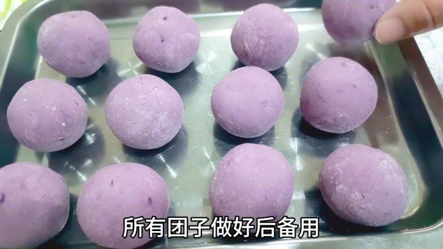 简单易做的小甜品,Q弹Q弹糯叽叽,紫薯糯米团