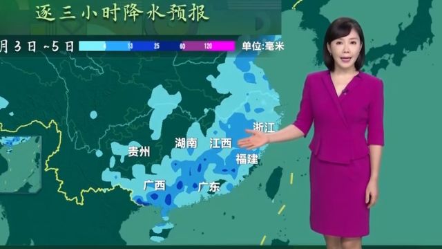 五一假期期间,江南华南等地多雨,需要防范强降雨等天气