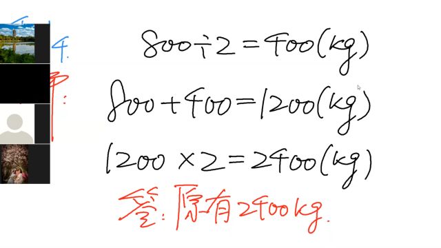 数学张广厚班(七期)(2024年5月2日18:3020:30)9