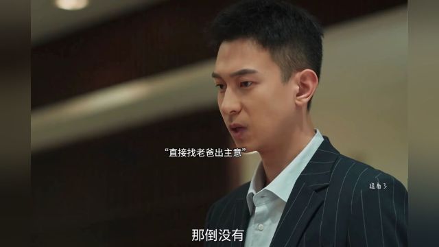 小吴总是真狠完全不恋爱脑这下田小慧是真惨了