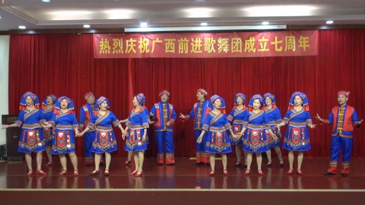 你到壮乡来》《只有山歌敬亲人》-庆广西前进歌舞团成立七周年(黄国庆