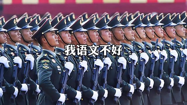 让中国后代铭记历史千万不要忘了那惨痛的历史一段真实的历史故事一段真实的历史故事铭记历史