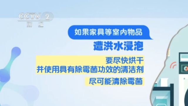 生活中霉菌比较常见,并非接触就会感染,家中物品生霉尽快处理