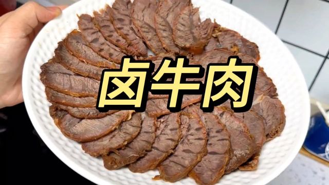 卤牛肉做法